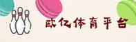 欧亿体育官方网站