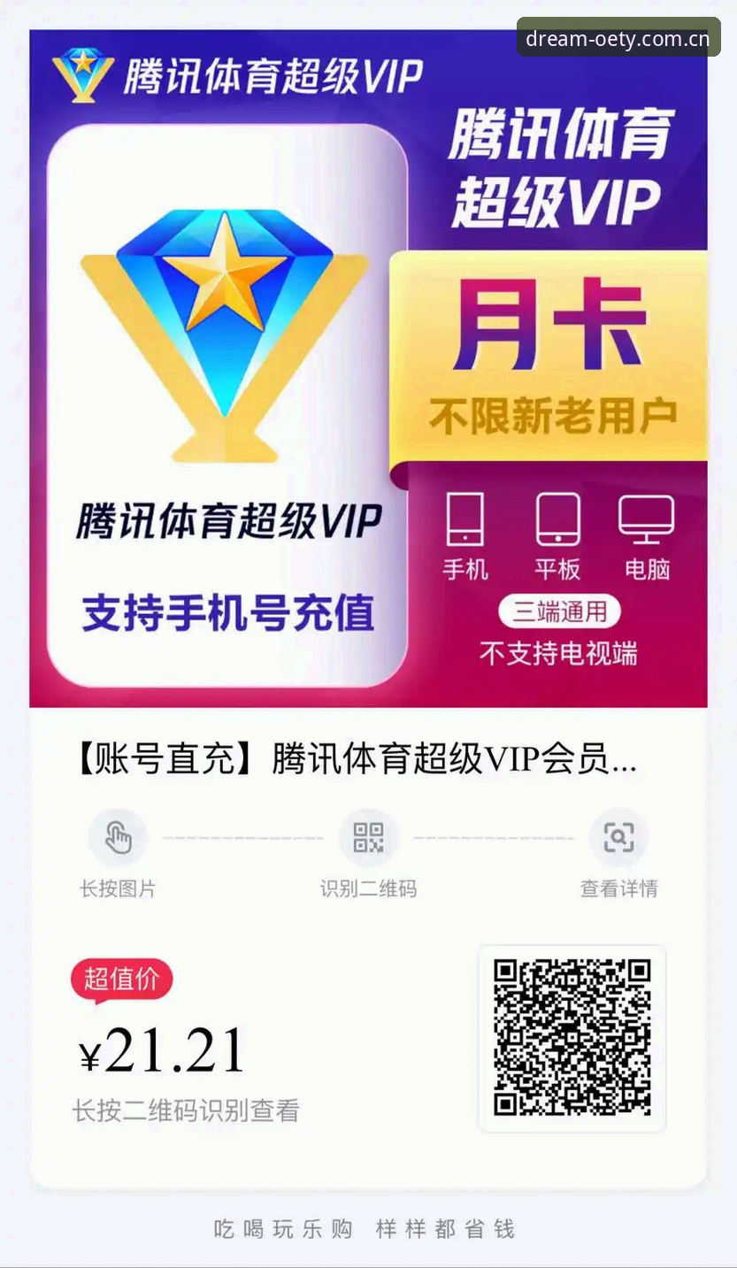 揭秘欧亿体育会员：一位老用户亲述的深度体验与三大隐藏价值