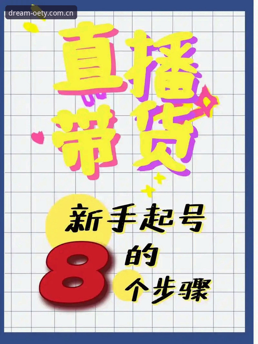 新手必看！欧亿体育赛事深度解析与使用心得——从下载到实战的全流程指南
