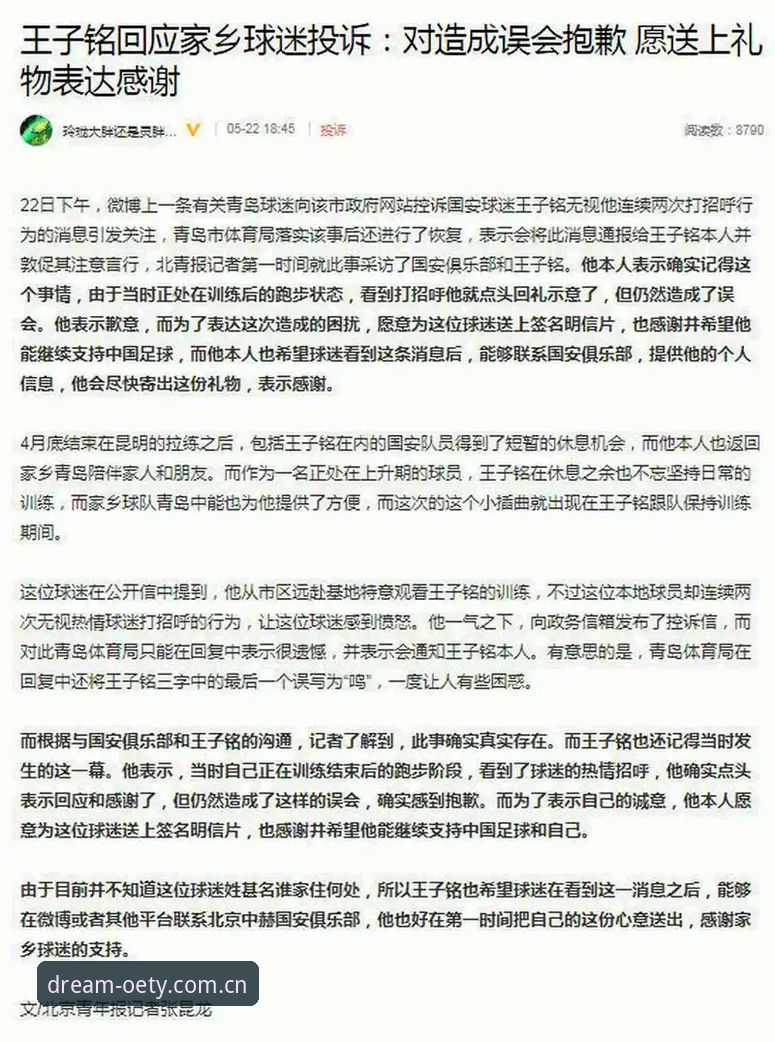 欧亿体育预测下载不了怎么办 资深球迷分享:世界杯观赛签证危机下的观赛替代方案与实用心得